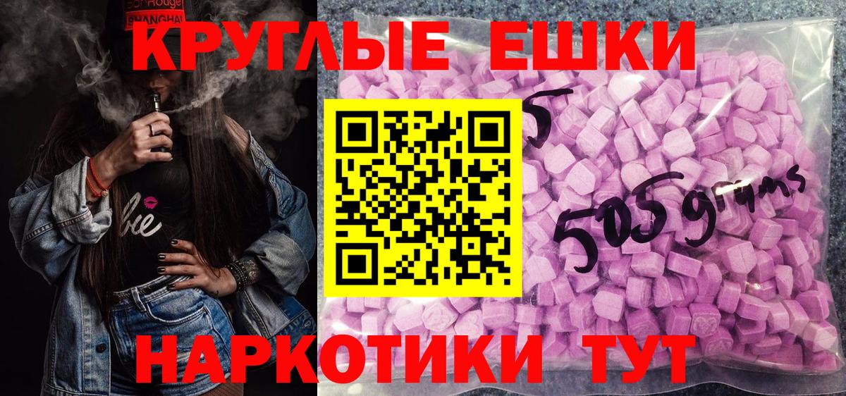 ЭКСТАЗИ louis Vuitton Хабаровск