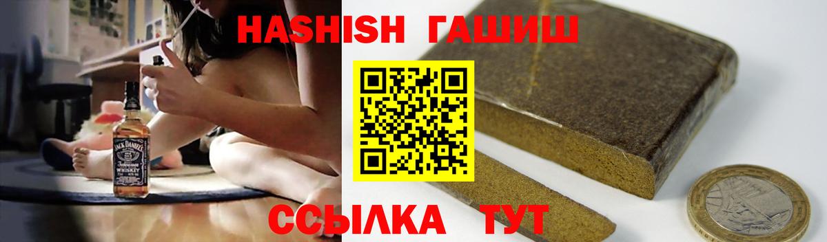 Гашиш Изолятор Хабаровск