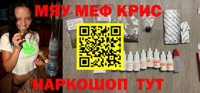 стаф Новокубанск