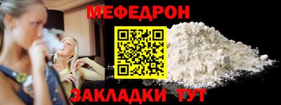 стаф Новокубанск