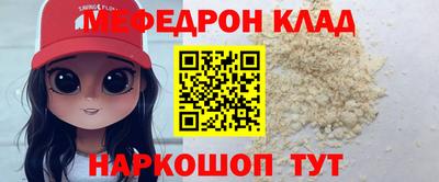 мдма Новодвинск