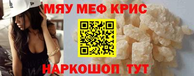 мдма Новодвинск