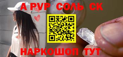 стаф Новокубанск