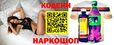 эйфоретик Новозыбков