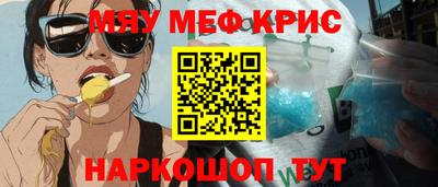 эйфоретик Новозыбков
