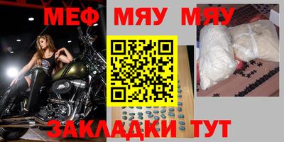 стаф Новокубанск