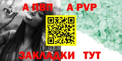 эйфоретик Новозыбков
