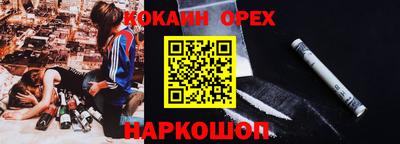 мдма Новодвинск