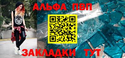 эйфоретик Новозыбков