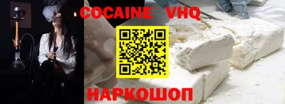 стаф Новокубанск