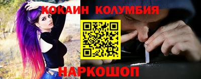 стаф Новокубанск