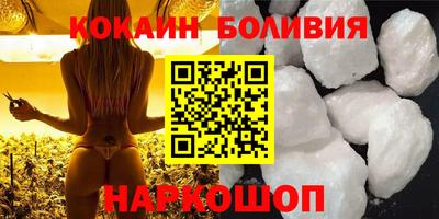 мдма Новодвинск