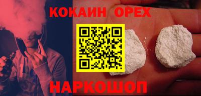 мдма Новодвинск