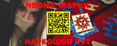 мдма Новодвинск