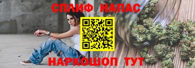 эйфоретик Новозыбков