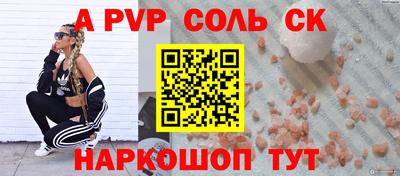 стаф Новокубанск