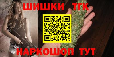 эйфоретик Новозыбков