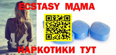 эйфоретик Новозыбков