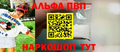 эйфоретик Новозыбков