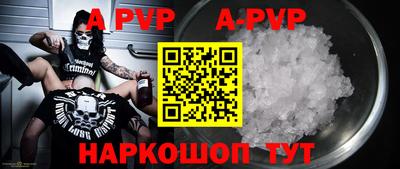 стаф Новокубанск