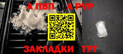 стаф Новокубанск