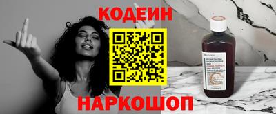 стаф Новокубанск