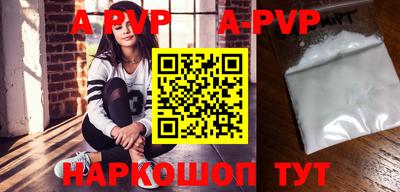 эйфоретик Новозыбков