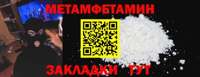 эйфоретик Новозыбков