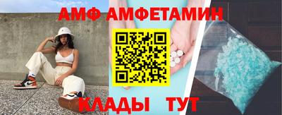эйфоретик Новозыбков