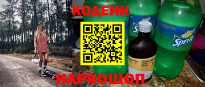 мдма Новодвинск
