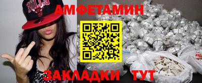 стаф Новокубанск