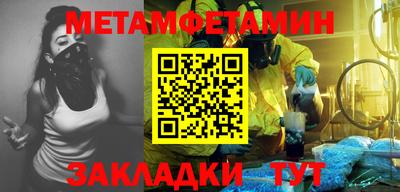 эйфоретик Новозыбков