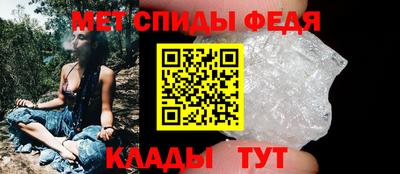 эйфоретик Новозыбков