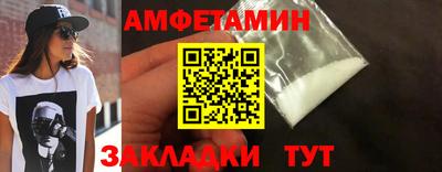 эйфоретик Новозыбков