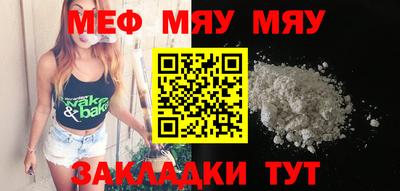 эйфоретик Новозыбков
