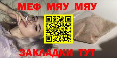 эйфоретик Новозыбков