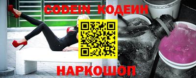 эйфоретик Новозыбков