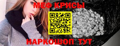 стаф Новокубанск