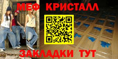 эйфоретик Новозыбков