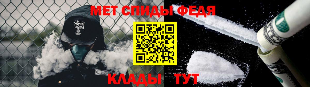 Первитин  Метамфетамин винт  Хабаровск  Вход с VPN  Метамфетамин винт 