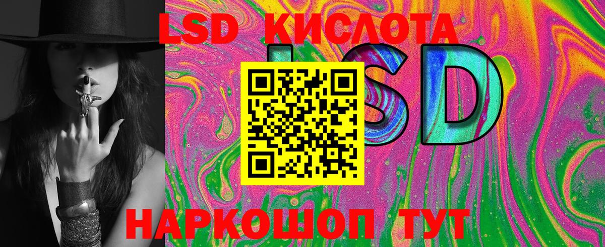 Хабаровск  Наркотические марки  Марки NBOMe 1500мкг  Вход с VPN  Марки NBOMe 1500мкг 