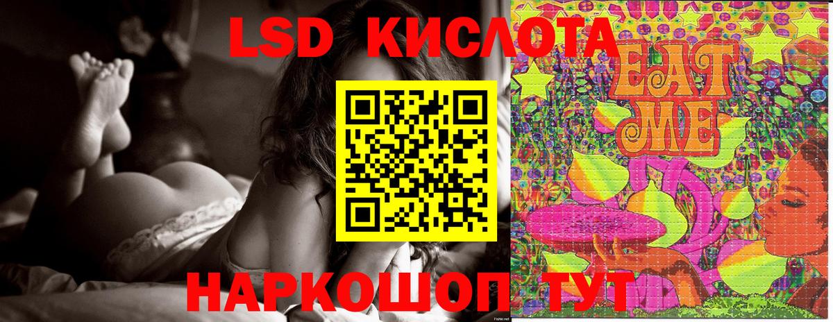 Марки N-bome 1500мкг Хабаровск