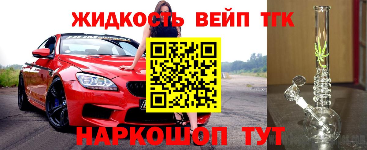 Cocaine Хабаровск