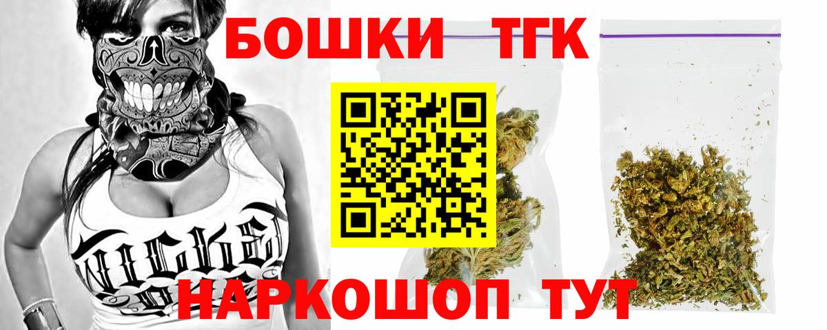 Марихуана индика  Каннабис White Widow  Хабаровск  Канабис OG Kush  Вход с VPN 